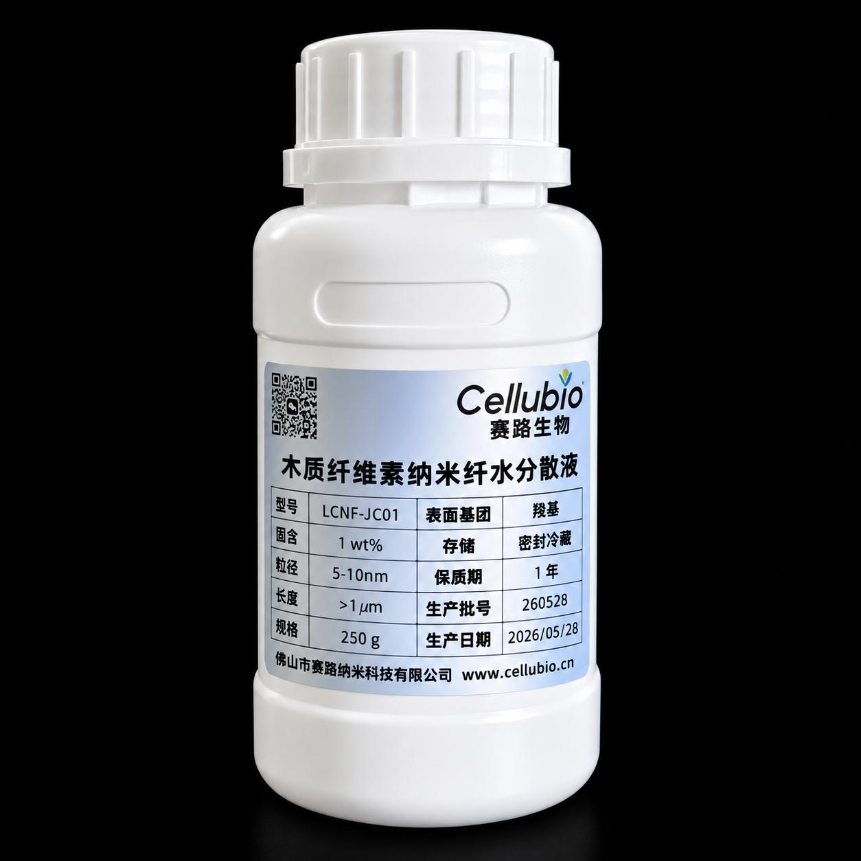 Lignin-Containing Cellulose Nanofibrils