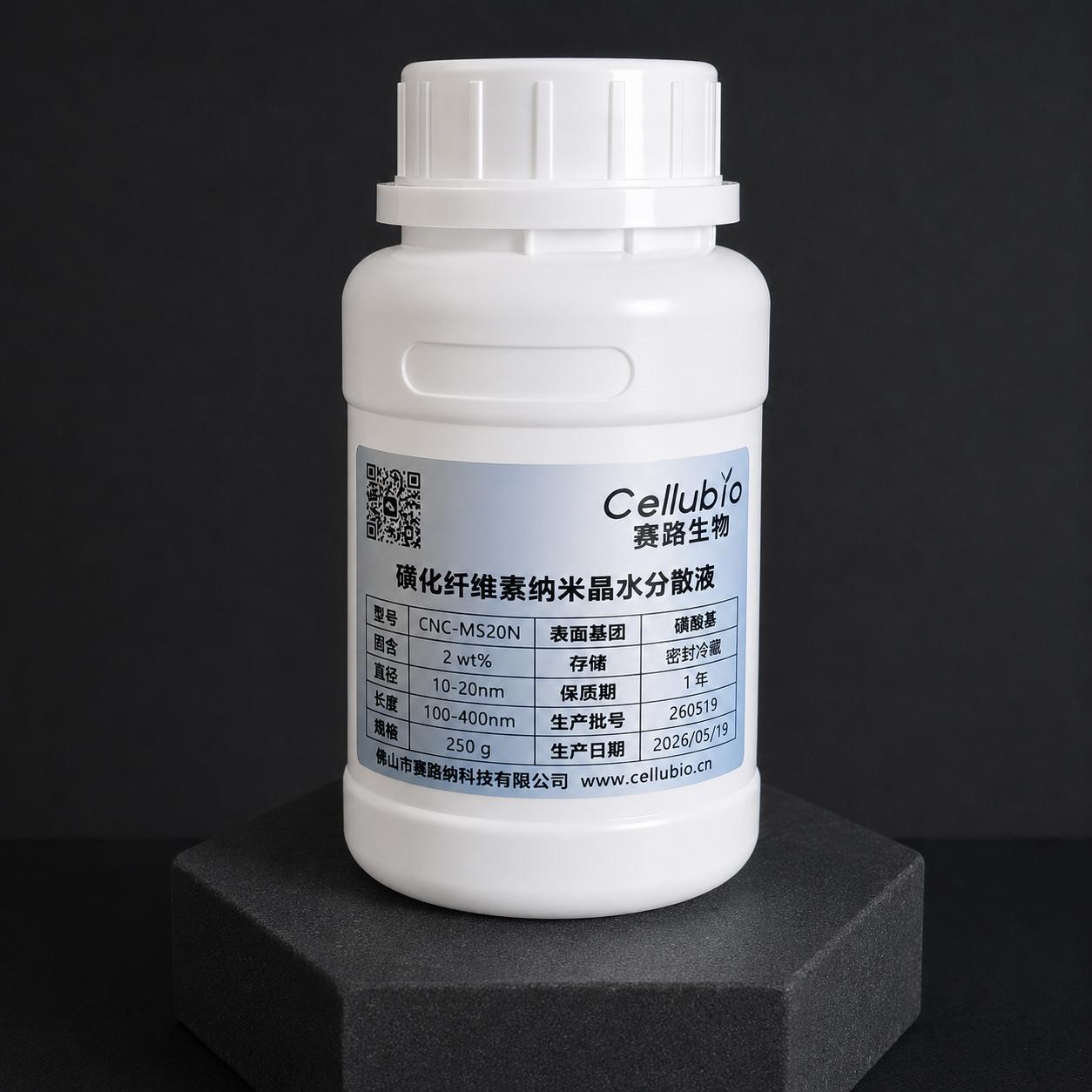磺酸基纤维素纳米晶