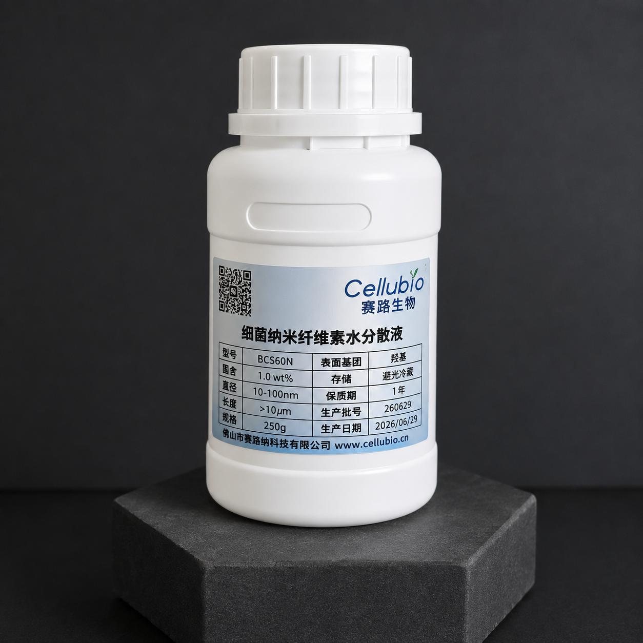细菌纤维素
