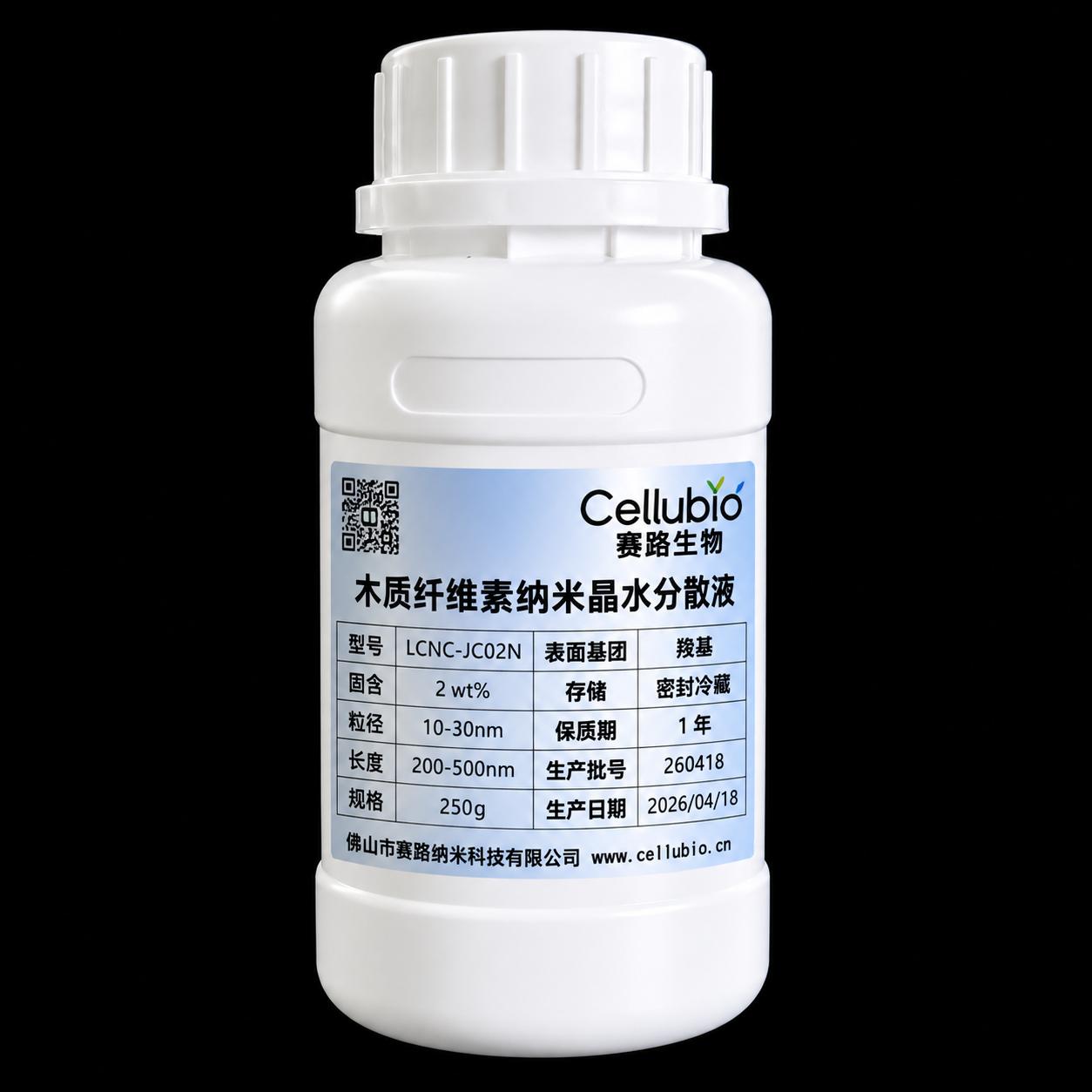 Lignin-Containing Cellulose Nanocrystals