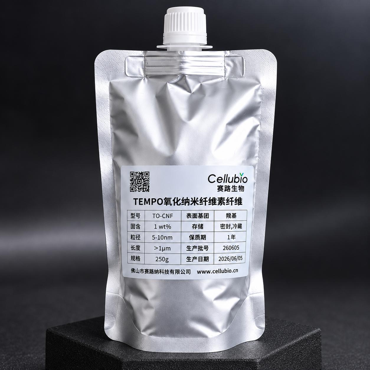 TEMPO 氧化纤维素纳米纤维