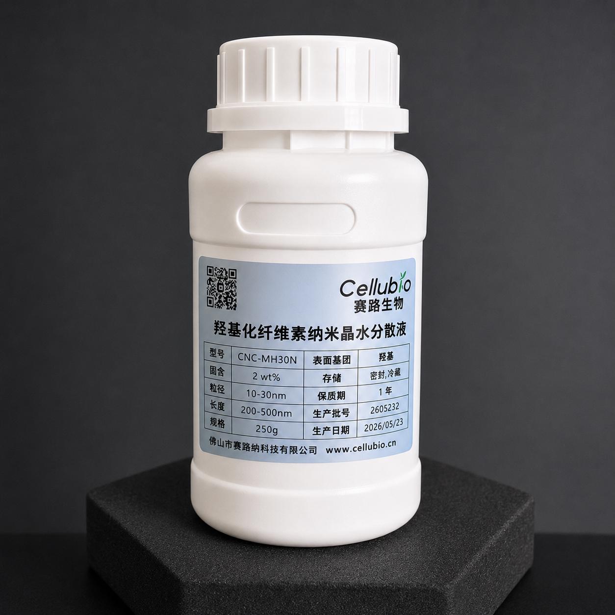 Cellulose Nanocrystals