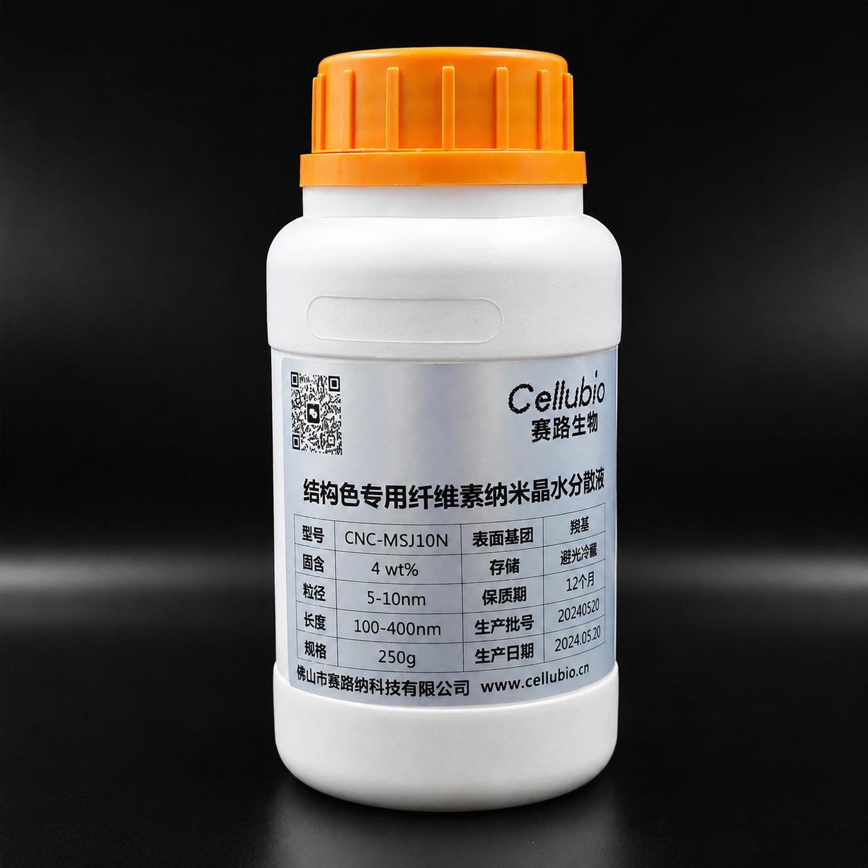 Cellulose Nanocrystals for Structural Color